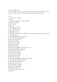 지역사회에서 수행되고 있는 다양한 자활사업, 사회적 경제관련 사업들의 지속가능성을 높이기 위해