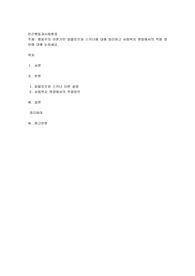 행동주의 이론가인 파블로프와 스키너에 대해 정리하고 사회복지 현장에서의 적용 방안에 대해