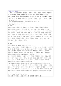 생활지도와상담_학교상담을 진행하는 기법과 다양한 이론들을 배웠습니다. 학교상담은 주제와 상황에 따라 응용할 수 있는 이론이 달라질 수도 있고, 상담자가 어떤 이론을 선호하느냐에 따라서도 다를 수 있다. 학교장면에서 발생하는 어려움을 가장 잘 해결할 수 있는 상담이론을 선택하고 선택한 상담이론의 관점에서 이를 설명하시오.