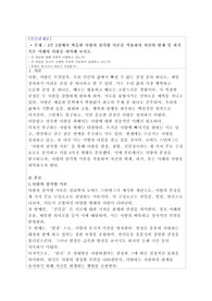 인간관계론_학습한 사랑의 삼각형 이론을 적용하여 자신의 현재 및 과거 혹은 미래의 사랑을 파악해 보시오.