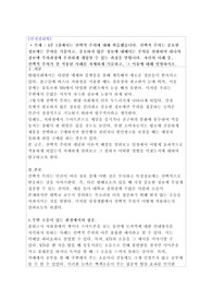 인지심리학_선택적 주의에 대해 학습했습니다. 선택적 주의는 중요한 정보에는 주의를 기울이고, 중요하지 않은 정보에 대해서는 주의를 철회하여 하나의 정보에 주의과정에 온전하게 개입될 수 있는 과정을 말합니다. 자신의 사례 중, 선택적 주의가 잘 적용된 사례를 자세하게 기술하고, 그 이유에 대해 설명하시오.