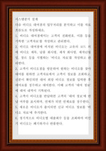 시스템분석 설계 )다음 비디오 대여점의 업무처리를 분석하고 이를 자료흐름도로 작성하세요. 1. 비디오 대여점에서는 고객의 전화번호, 이름 등을 기록한 고객자료를 작성하고 관리한다. 2. 비디오 대여점에 비치된 비디오..