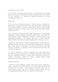 울산과학기술원(UNIST) 유니스트 일반대학원 컴퓨터공학과 자기소개서 연구계획서