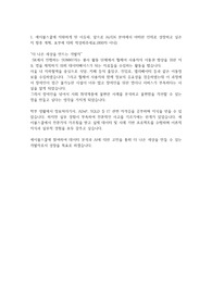 KT 에이블스쿨 AI 개발자 트랙 합격 자기소개서
