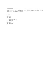 2주차에서 행동적 학습에 대해 학습하였습니다. 행동적 학습이론을 통해 학습한 본인의 직접 경험을