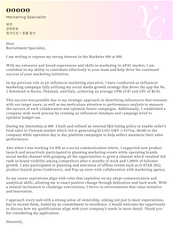 외국계, 싱가포르 마케터 취뽀 Cover Letter (영문자소서)