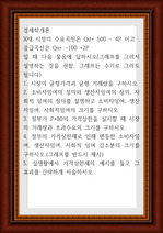 경제학개론 ) 1. 시장의 균형가격과 균형 거래량을 구하시오 2. 소비자잉여의 정의와 생산자잉여의 정의, 사회적 잉여의 정의를 설명하고 소비자잉여, 생산자잉여,