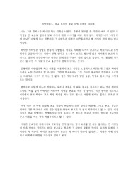 지방캠퍼스, 분교 출신의 본교 사칭 문제에 대하여