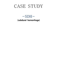ICU 케이스 lab약물 꼼꼼 SDH 간호과정2개 퇴원교육 소감 두개내압상승과관련된관류장애의위험