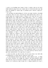 안양외고 자소서