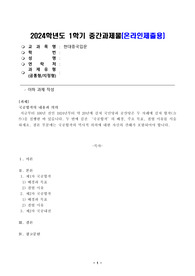 지금부터 100년 전인 1924년부터 약 20년에 걸쳐 국민당과 공산당은 두 차례에 걸쳐 합작(合作)을 실행한 바 있습니다. 두 번에 걸친 국공합작의 배경, 주요 목표, 결렬 이유를 서술하세요. 결론 부분에는 국공합작의 역사적 의의에 대한 자신의 견해가 포함되어야 합니다.