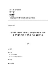 언어발달장애_k