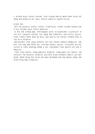 기업은행 청년인턴 우수인턴 합격자소서