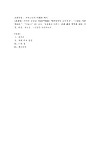 치매에 관련된 영화(영화는 당신이어서 고마워요, 그대를 사랑합니다., 더파더 )를 보고