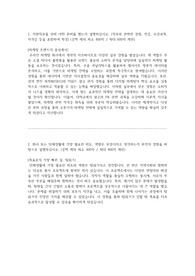 오뚜기 마케팅 합격 자기소개서 (2023년)