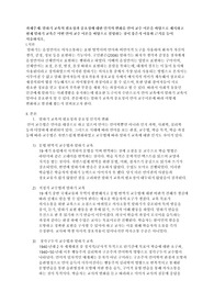 외국어로서의 한국어표현교육론-말하기 교육의 필요성과 중요성에 대한 인식의 변화를 언어 교수 이론을 바탕으로 제시하고 현재 말하기 교육은 어떤 언어 교수 이론을 바탕으로 설명하는 것이 좋은지 이유와 근거를 들어 서술하시오.
