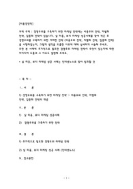 경쟁우위를 구축하기 위한 마케팅 전략에는 비용우위 전략, 차별화  전략, 집중화 전략이 있습니다. 실 미용, 뷰티 마케팅 성공사례를 찾아 적은 후  경쟁우위를 구축하기 위한 어떠한 전략 (비용우위 전략, 차별화 전략, 집중화 전략)을 시행하였는지, 그렇게 생각을 도출한 이유에 대해 상세하게 서술해 주세요.  또한 본 사례에 추가적으로 필요한 경쟁우위 마케팅