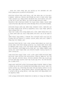 한부모 모자 가정의 자립을 위한 모의 정신건강 및 자녀 양육지원에 관한 사례
