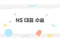 척추외과 대표 질환과 수술 (척관절 병원)