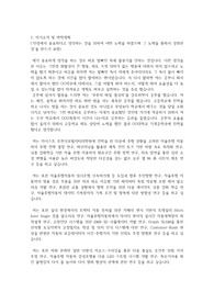 카이스트(한국과학기술원) KAIST 조천식모빌리티대학원 자기소개서 연구계획서