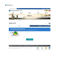 2024년 동남권원자력의학원 합격 자소서(인증O)