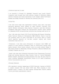 울산과학기술원(UNIST) 유니스트 일반대학원 컴퓨터공학과 자기소개서 연구계획서