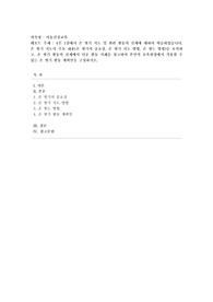 [아동건강교육] 4주 1강에서 손 씻기 지도 및 관련 활동의 실제에 대하여 학습하였습니다. 손 씻기 지도의 주요 내용(손 씻기의 중요성, 손 씻기 지도 방법, 손 씻는 방법)을 요약하고, 손 씻기 활동의 실제에서 다룬 활동 사례를 참고하여 본인의 보육현장에서 적용할 수 있는 손 씻기 활동 계획안을 구성하시오.