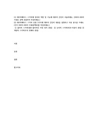 데이터베이스 스키마에 정의와 역할 및 기능에 대하여 간단히 서술하세요.