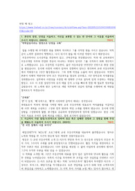 신영(부동산개발) 자기소개서