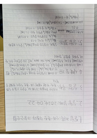 A 받은 [일반화학및실험1] 산화 환원 적정과 과망간산법