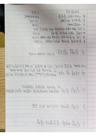A 받은 일반화학및실험1 몰질량의 측정 결과레포트