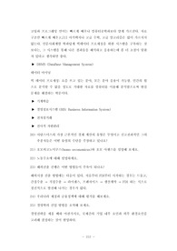 고려대학교경영학대학원입학시험면접, 고려대경영학대학원입학학업계획서, 고려대경영학대학원입학구술시험, 고려대경영학대학원입학자소서, 고려대경영학대학원입학지원동기, 경영학대학원입학기출, 고려대경영학대학원어학능력입학시험, 고려대경영학대학원입학연구계획서,고려대경영학지원서작성,고려대경영학대학원입학기출논문주제
