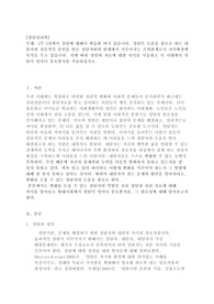 A+학점은행제  1주 1강에서 상담에 대해서 학습한 바가 있습니다. 상담은 도움을 필요로 하는 내담자와 전문적인 훈련을 받은 상담자와의 관계에서 이루어지는 조력관계로서 자각확장에 목적을 두고 있습니다. 이에 따라 상담과 치료에 대한 차이를 서술하고 이 시대에서 상담이 얼마나 중요한지를 서술하십시오.