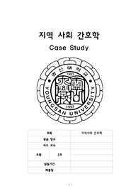 백혈병 (+벤젠) 레포트 (문헌고찰,간호진단, 레포트, 간호사정,교육안)
