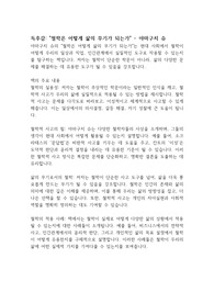 철학은 어떻게 삶의 무기가 되는가 - 야마구치 슈 독후감