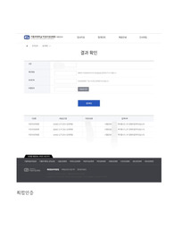 2024 가톨릭대학교 의정부성모병원 합격자소서(인증o)