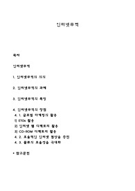 인터넷무역