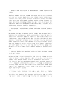 HD현대중공업 자기소개서