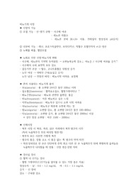 비뇨기계 사정