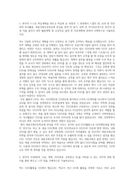 세종국제고등학교 자기소개서