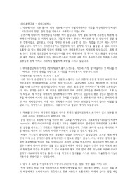 2023 5월 현대종합금속 해외구매(내국인 전형) 서류합격 자기소개서
