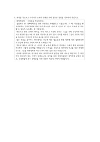 현대자동차 계약학과 합격자소서