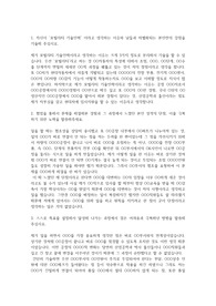 현대자동차 생산직 자기소개서