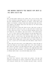 현대 볼링에서 파을라인의 폭과 파을라인 이후 레인의 길이는 얼마나 되는지 서술