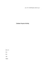 [이화여대 생명과학실험1 분반1등 A+ 레포트] Catalase Enzyme Activity