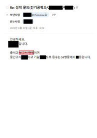 2023년 2학기 - 조선대 전기공학과 전기회로2_9장 정현파와 페이저 레포트(요약정리+예제문제풀이+실전문제풀이+연습문제풀이)_보고서만점인증