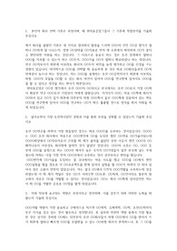 HD현대중공업 자기소개서