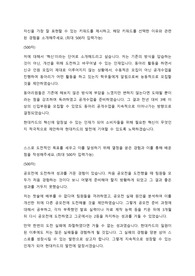 현대카드 현대커머셜 General 자기소개서