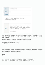 음식과 세계문화(음세문) 2024 여름계절학기 기말고사 시험자료