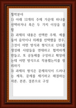 철학 ) 의복이 신뢰와 공동체에 미치는 영향